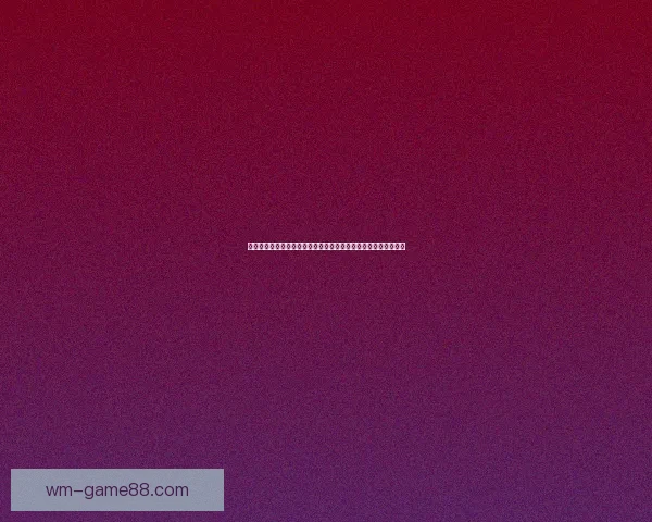 基于数据模型与球队状态分析的世界杯竞猜结果精准预测策略研究