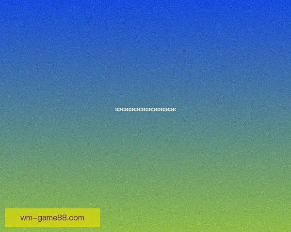 世界杯精彩竞猜开启，尽享全球赛事实时投注与互动体验