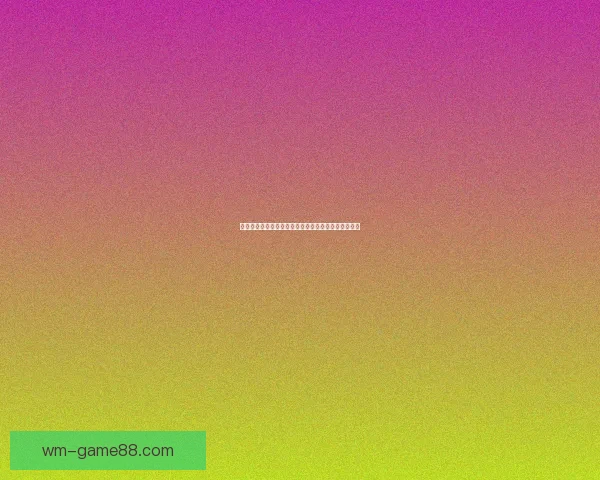 足球竞猜赔率全解析：提升胜率的策略与实用技巧揭秘