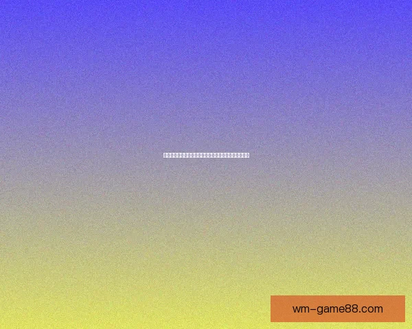 世界杯精彩竞猜开启，尽享全球赛事实时投注与互动体验