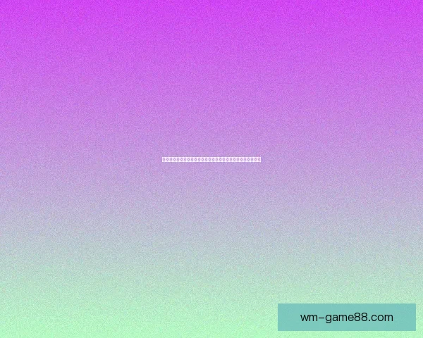 二零二六世界杯竞猜指南球队实力走势解析与球迷投注技巧全览