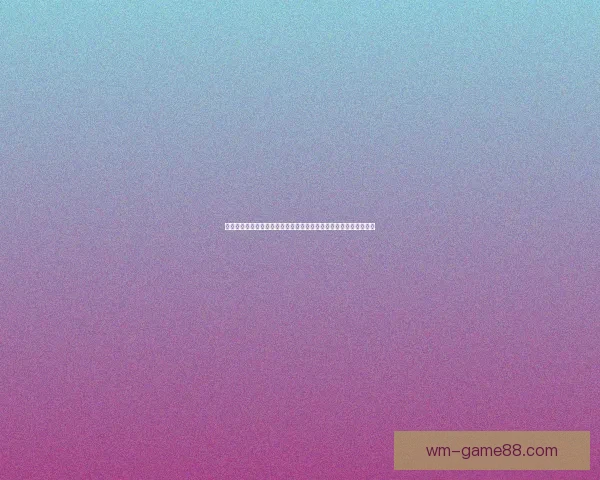 二零二六世界杯赛事格局深度解析强队黑马与战术趋势前瞻全景观察