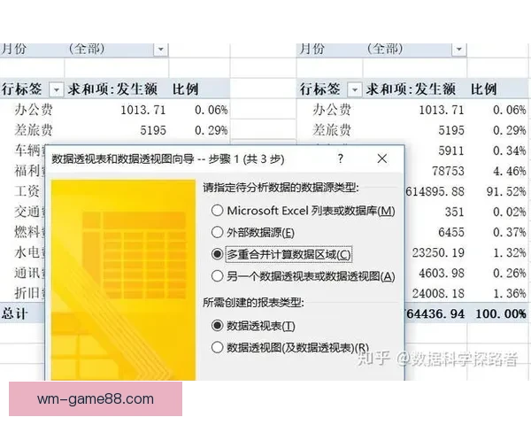 完美体育滚球投注技巧解析与实战策略全面指南